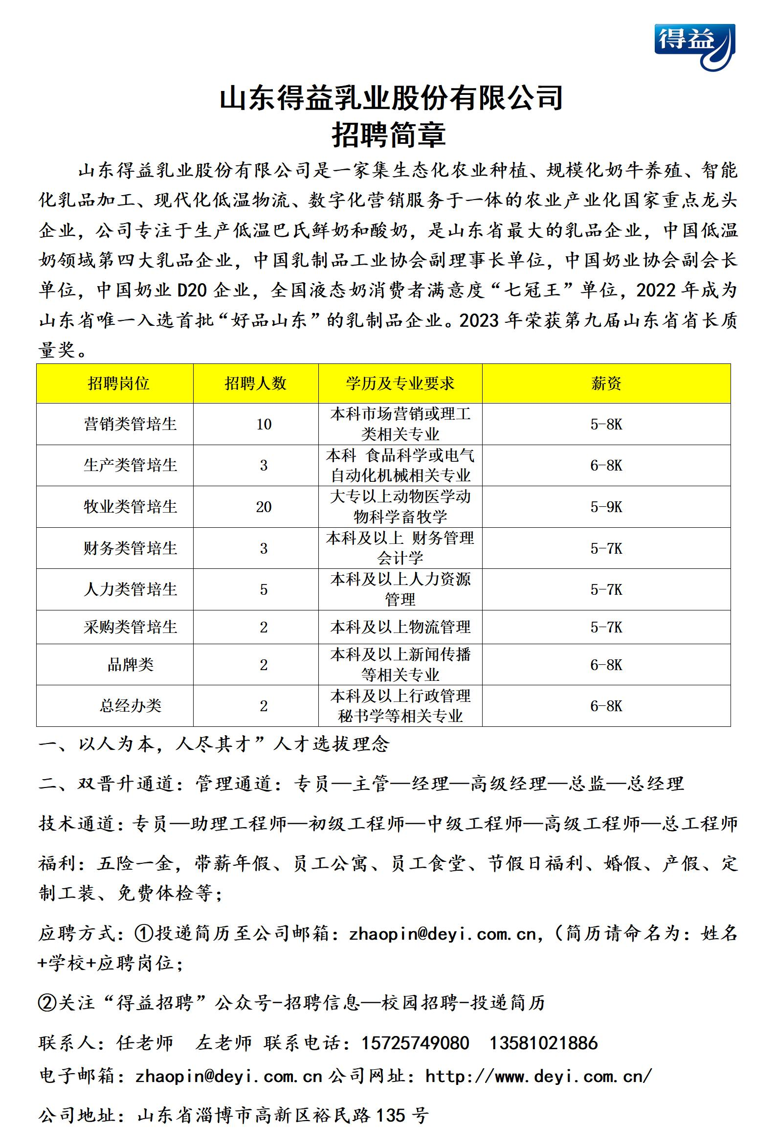 企业微信截图_1749023558563.png