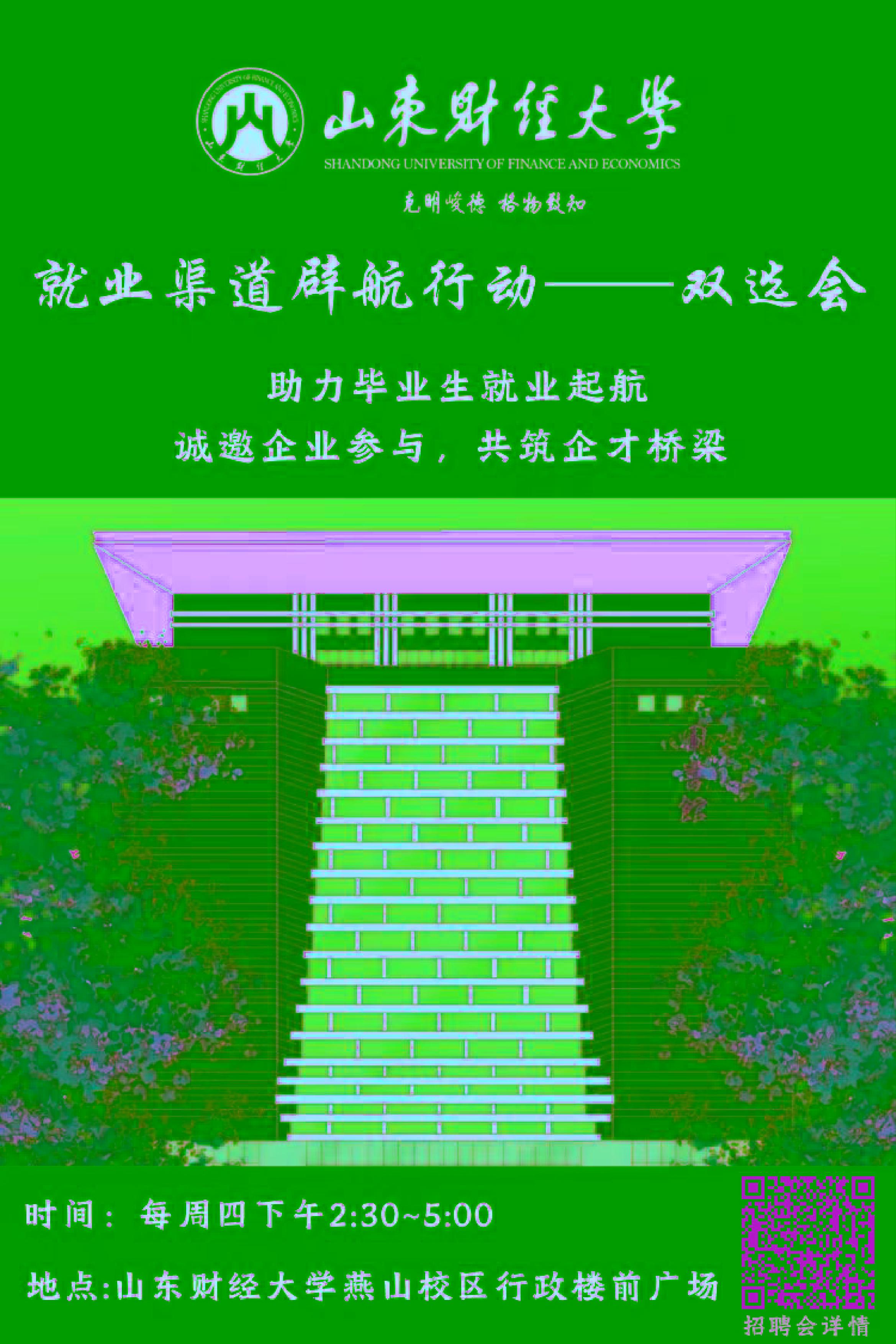 微信图片_20250417200157.jpg